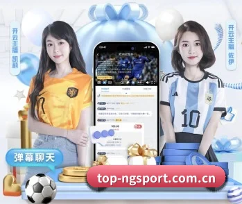 NG体育的故事 - 体育资讯内容服务